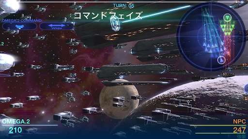 Play APK Celestial Fleet v2 [Starfleet Warfare]  and enjoy Celestial Fleet v2 [Starfleet Warfare] with UptoPlay jp.coocan.game.omega_point.celestialfleet